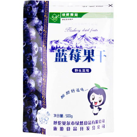 绿川然 绿然大兴安岭野生蓝莓干无添加500克内蒙古呼伦贝尔特产独立包装图片大全 邮乐官方网站